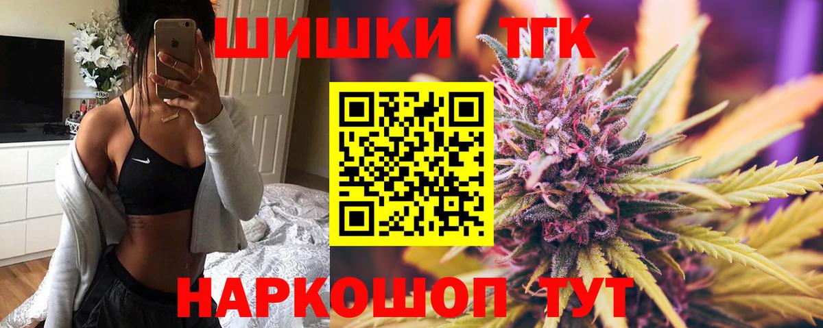 Марихуана THC 21% Рассказово
