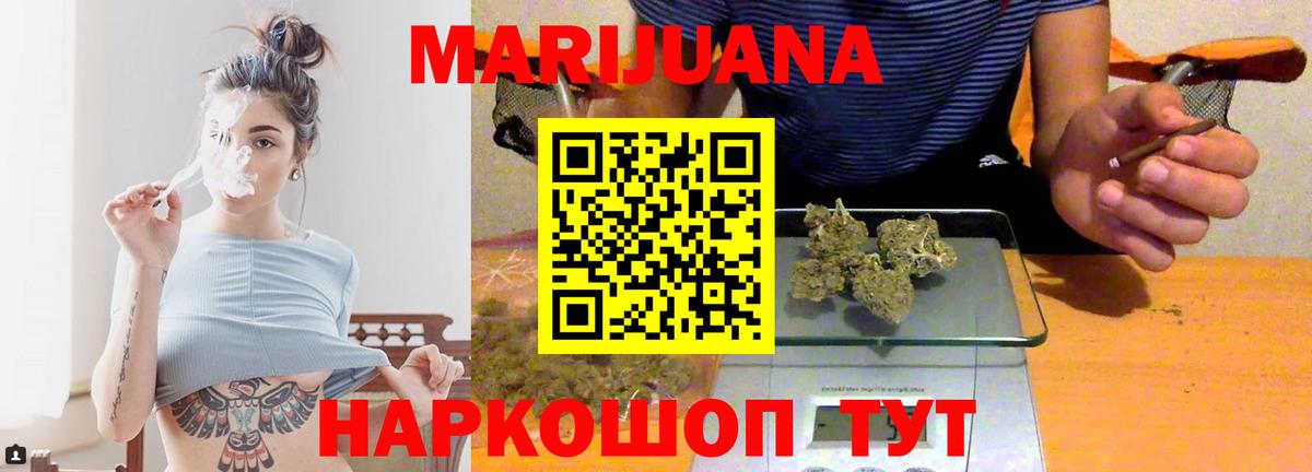 Конопля семена  Шишки марихуана MAZAR  Вход с VPN  Рассказово 
